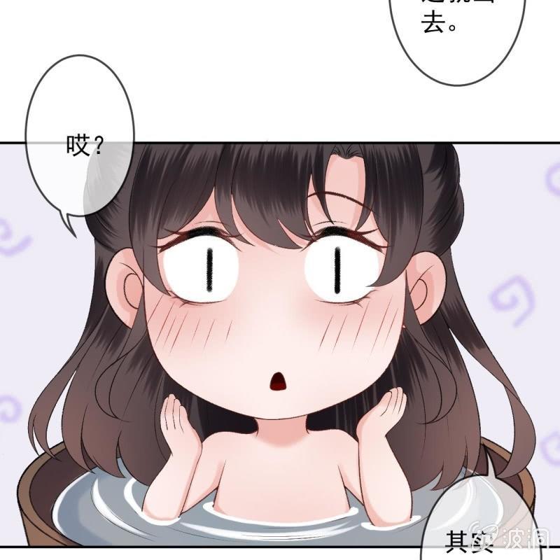 傲娇王爷太难追韩漫全集-第157话 赤诚相见无删减无遮挡章节图片 