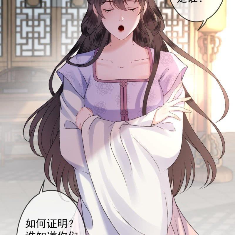 傲娇王爷太难追韩漫全集-第159话 护花使者无删减无遮挡章节图片 