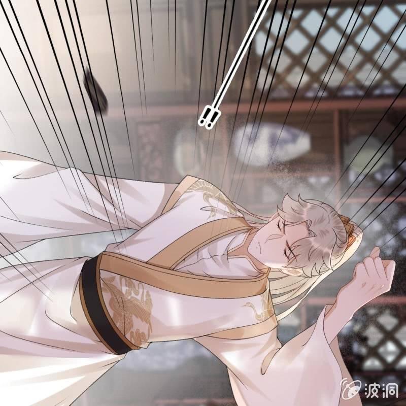 傲娇王爷太难追韩漫全集-第159话 护花使者无删减无遮挡章节图片 