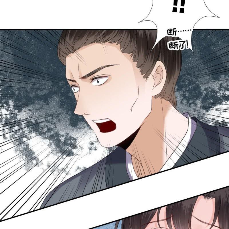 傲娇王爷太难追韩漫全集-第159话 护花使者无删减无遮挡章节图片 