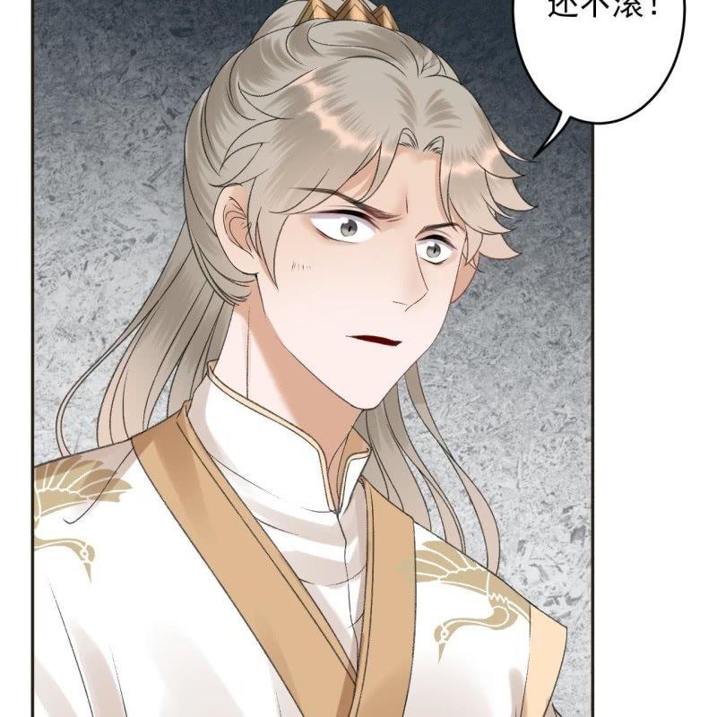 傲娇王爷太难追韩漫全集-第159话 护花使者无删减无遮挡章节图片 