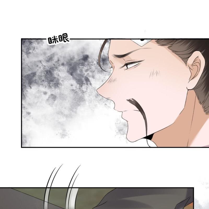 傲娇王爷太难追韩漫全集-第159话 护花使者无删减无遮挡章节图片 