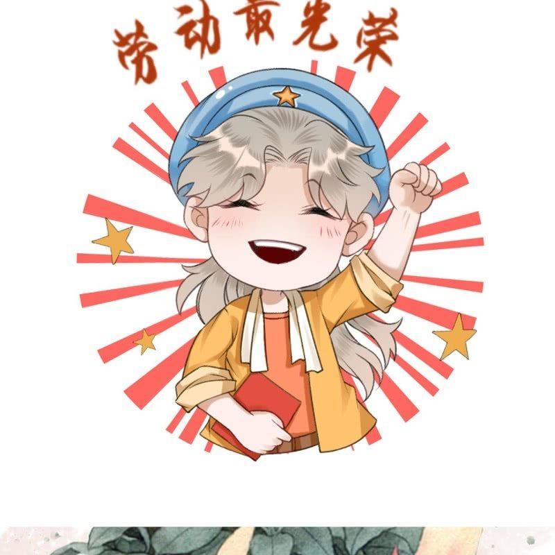 傲娇王爷太难追韩漫全集-第159话 护花使者无删减无遮挡章节图片 