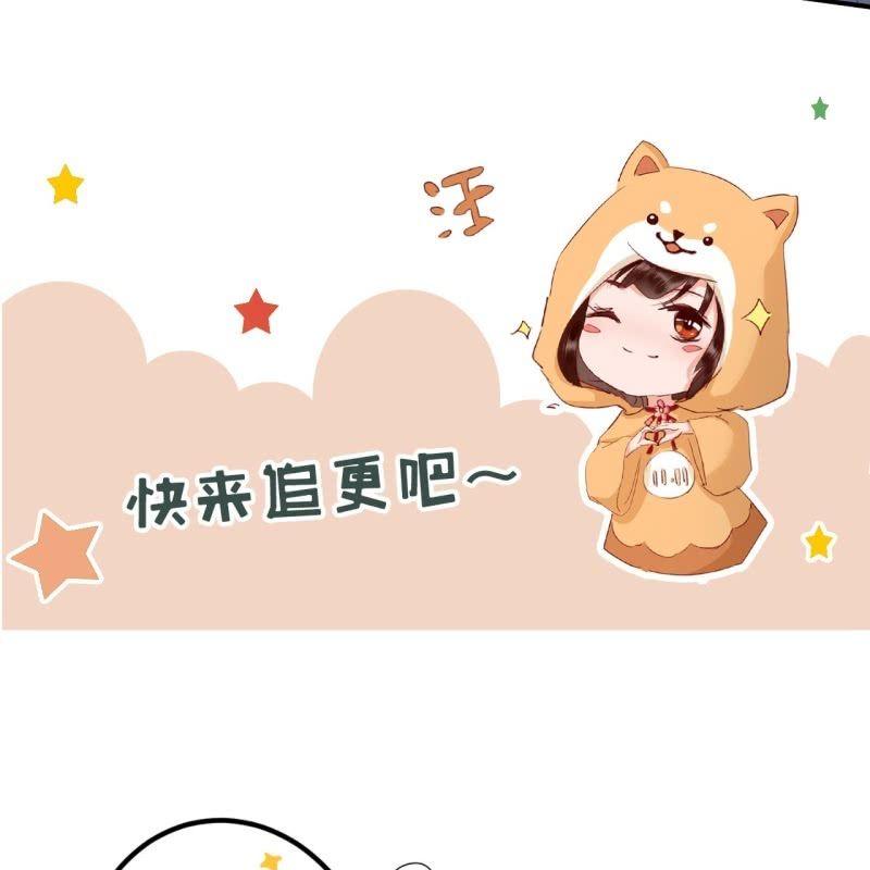 傲娇王爷太难追韩漫全集-第159话 护花使者无删减无遮挡章节图片 