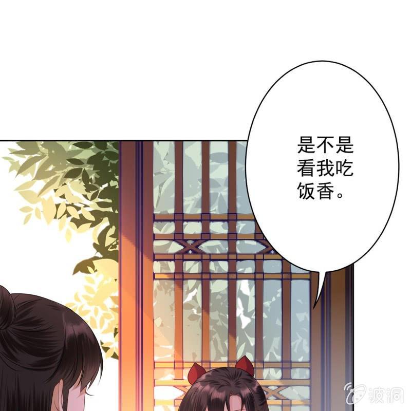 傲娇王爷太难追韩漫全集-第16话 鬼画符药房无删减无遮挡章节图片 