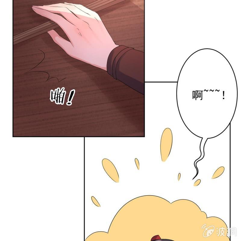 傲娇王爷太难追韩漫全集-第16话 鬼画符药房无删减无遮挡章节图片 