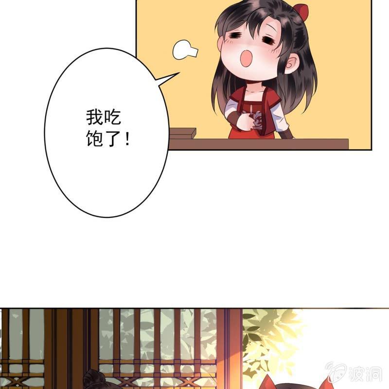 傲娇王爷太难追韩漫全集-第16话 鬼画符药房无删减无遮挡章节图片 