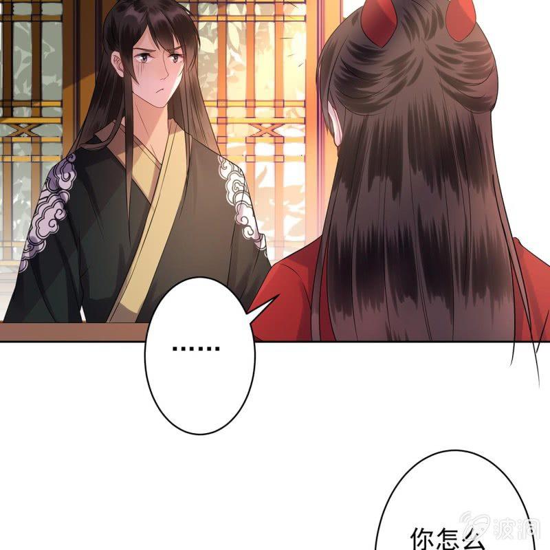 傲娇王爷太难追韩漫全集-第16话 鬼画符药房无删减无遮挡章节图片 
