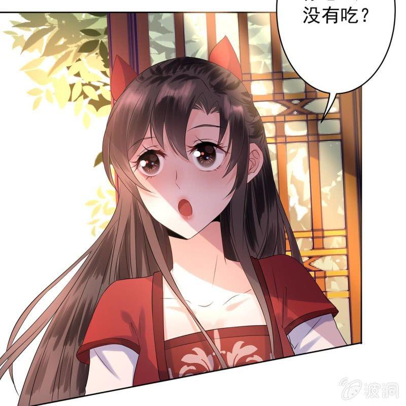 傲娇王爷太难追韩漫全集-第16话 鬼画符药房无删减无遮挡章节图片 