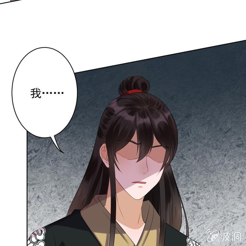 傲娇王爷太难追韩漫全集-第16话 鬼画符药房无删减无遮挡章节图片 