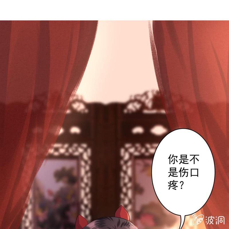 傲娇王爷太难追韩漫全集-第16话 鬼画符药房无删减无遮挡章节图片 