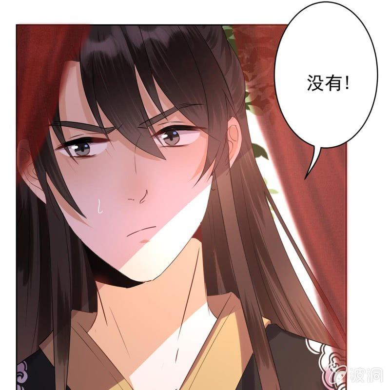 傲娇王爷太难追韩漫全集-第16话 鬼画符药房无删减无遮挡章节图片 
