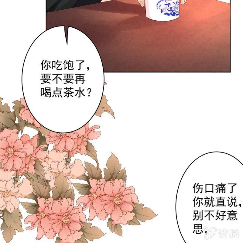 傲娇王爷太难追韩漫全集-第16话 鬼画符药房无删减无遮挡章节图片 