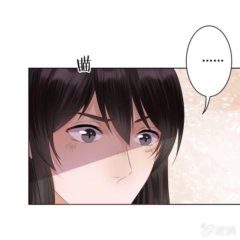 傲娇王爷太难追韩漫全集-第16话 鬼画符药房无删减无遮挡章节图片 