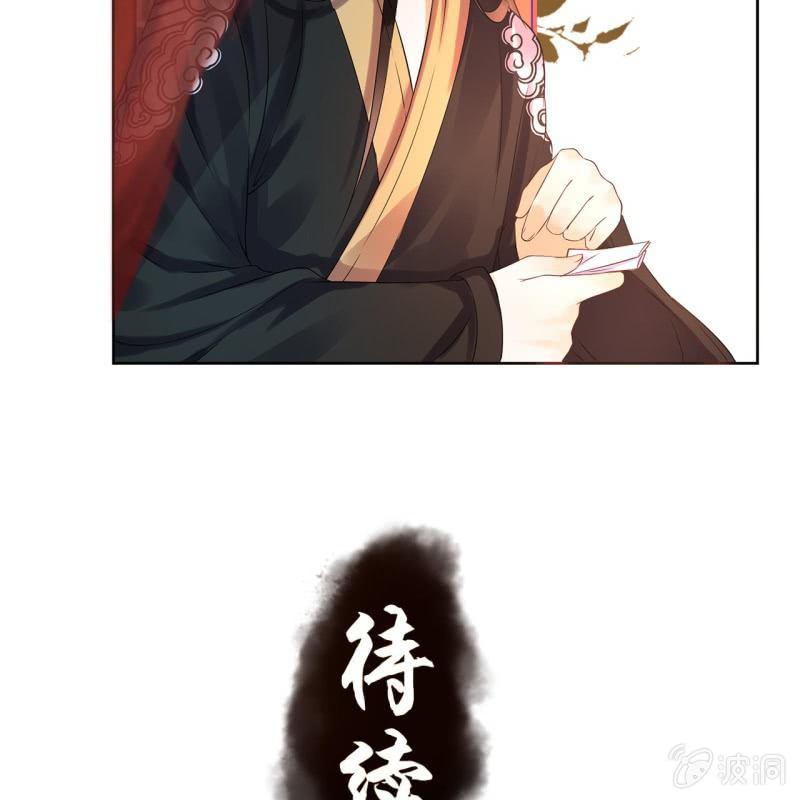 傲娇王爷太难追韩漫全集-第16话 鬼画符药房无删减无遮挡章节图片 