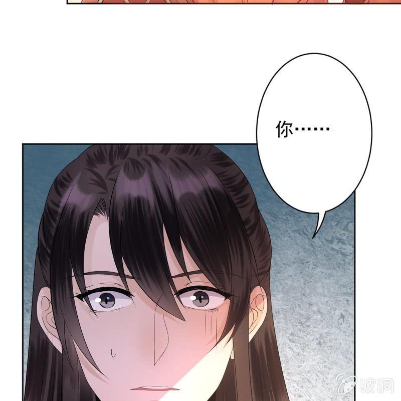 傲娇王爷太难追韩漫全集-第16话 鬼画符药房无删减无遮挡章节图片 