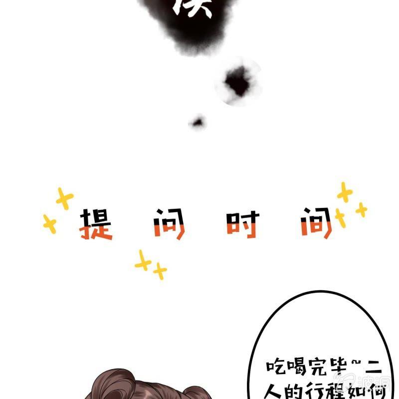 傲娇王爷太难追韩漫全集-第16话 鬼画符药房无删减无遮挡章节图片 