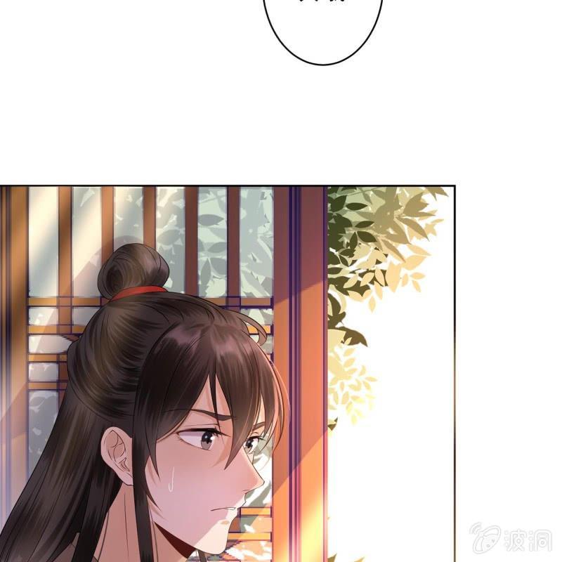 傲娇王爷太难追韩漫全集-第16话 鬼画符药房无删减无遮挡章节图片 