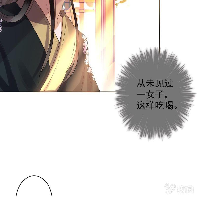 傲娇王爷太难追韩漫全集-第16话 鬼画符药房无删减无遮挡章节图片 