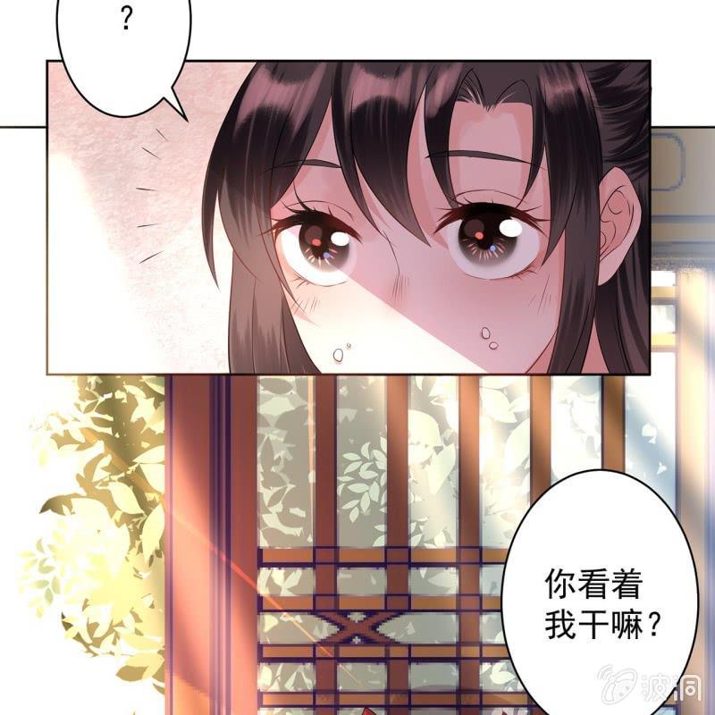 傲娇王爷太难追韩漫全集-第16话 鬼画符药房无删减无遮挡章节图片 
