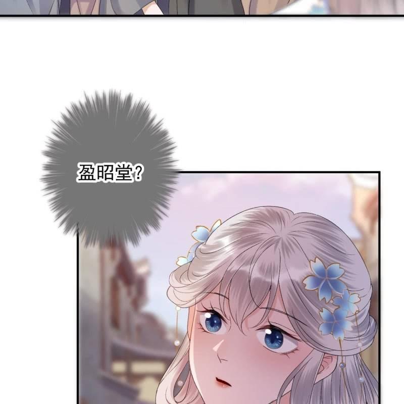 傲娇王爷太难追韩漫全集-第160话 辨认药草无删减无遮挡章节图片 