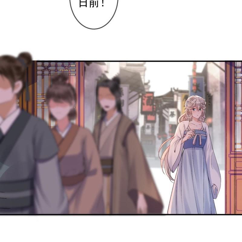 傲娇王爷太难追韩漫全集-第160话 辨认药草无删减无遮挡章节图片 