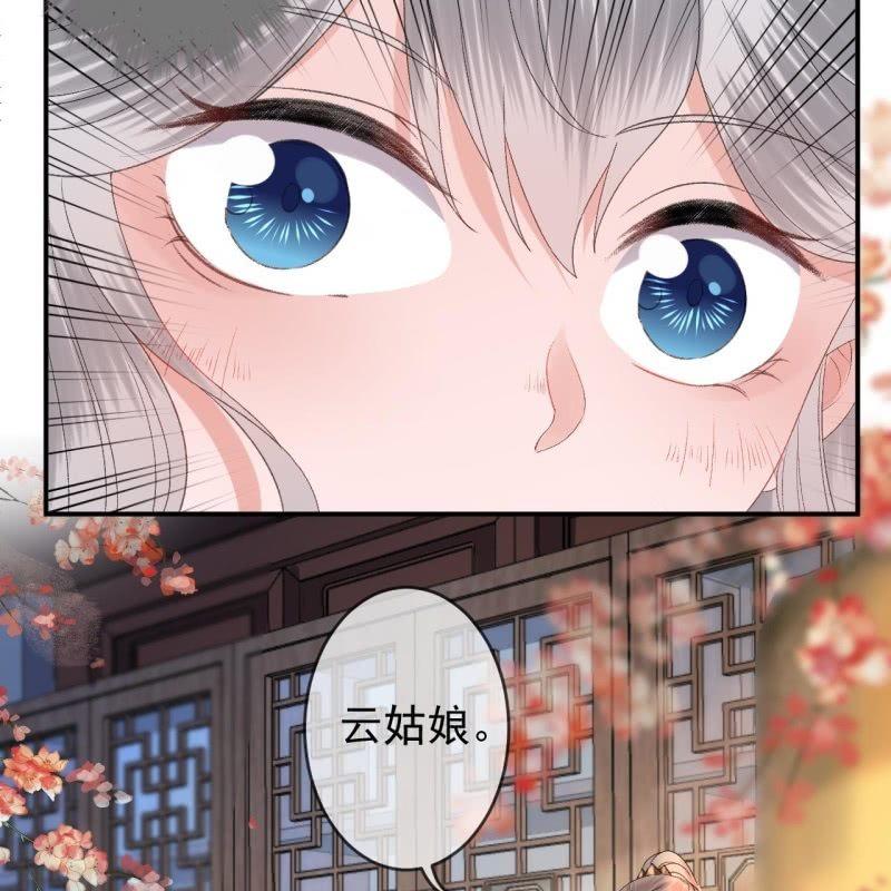 傲娇王爷太难追韩漫全集-第160话 辨认药草无删减无遮挡章节图片 