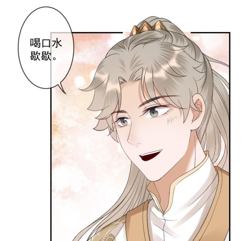 傲娇王爷太难追韩漫全集-第160话 辨认药草无删减无遮挡章节图片 