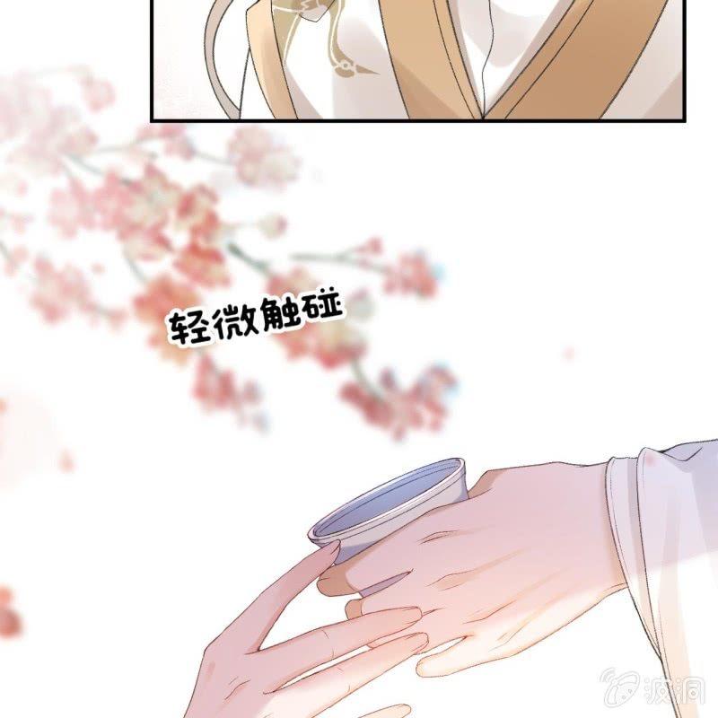 傲娇王爷太难追韩漫全集-第160话 辨认药草无删减无遮挡章节图片 