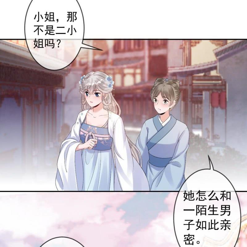 傲娇王爷太难追韩漫全集-第160话 辨认药草无删减无遮挡章节图片 