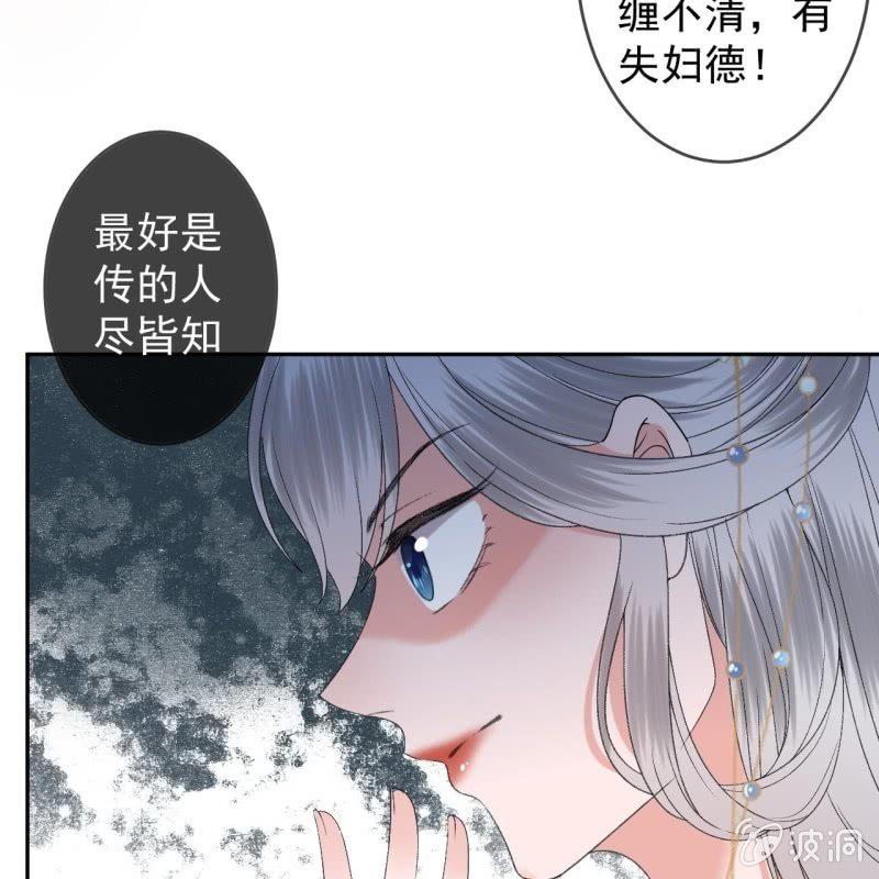 傲娇王爷太难追韩漫全集-第160话 辨认药草无删减无遮挡章节图片 