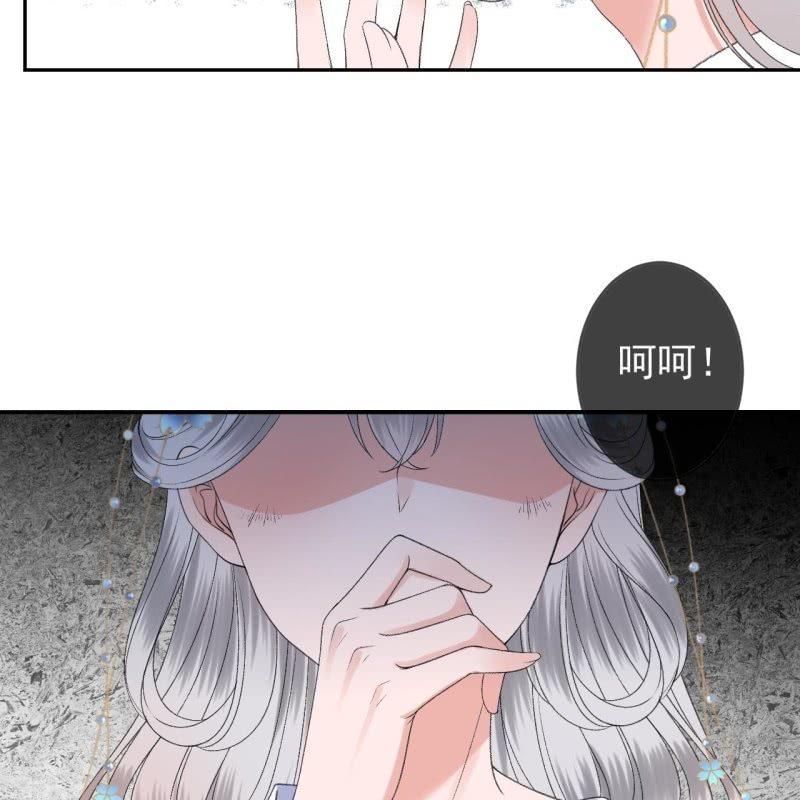 傲娇王爷太难追韩漫全集-第160话 辨认药草无删减无遮挡章节图片 