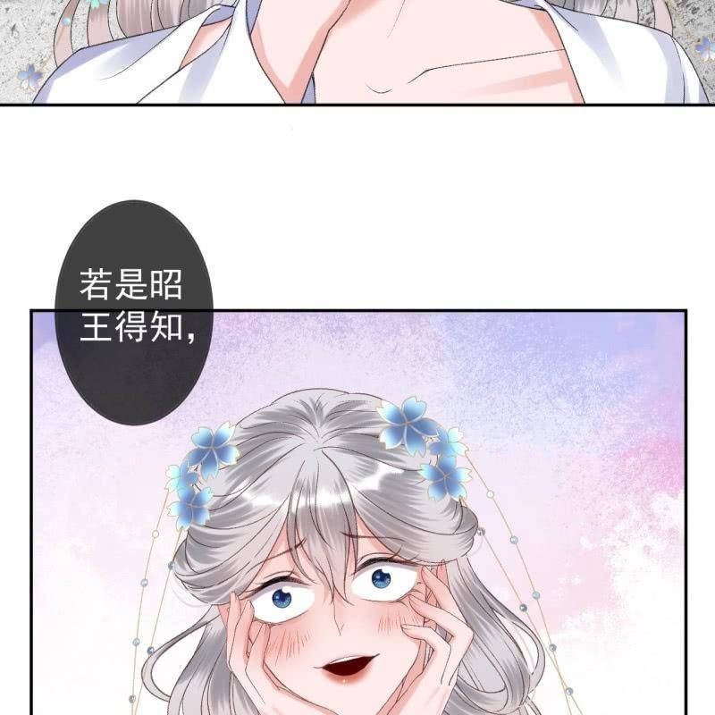 傲娇王爷太难追韩漫全集-第160话 辨认药草无删减无遮挡章节图片 