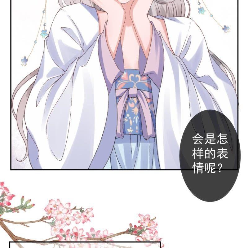 傲娇王爷太难追韩漫全集-第160话 辨认药草无删减无遮挡章节图片 