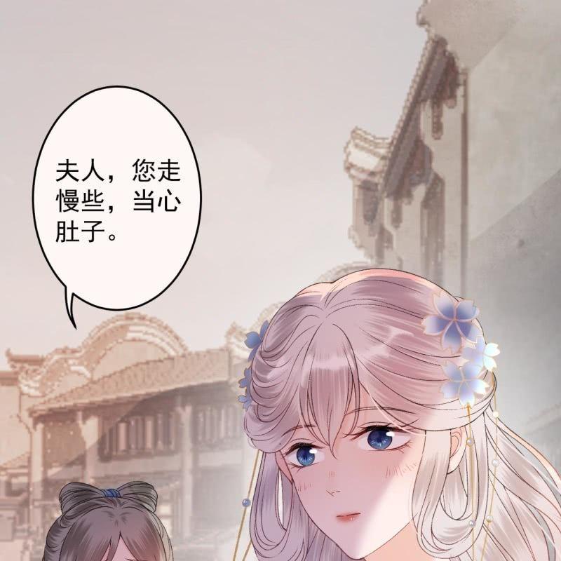 傲娇王爷太难追韩漫全集-第160话 辨认药草无删减无遮挡章节图片 