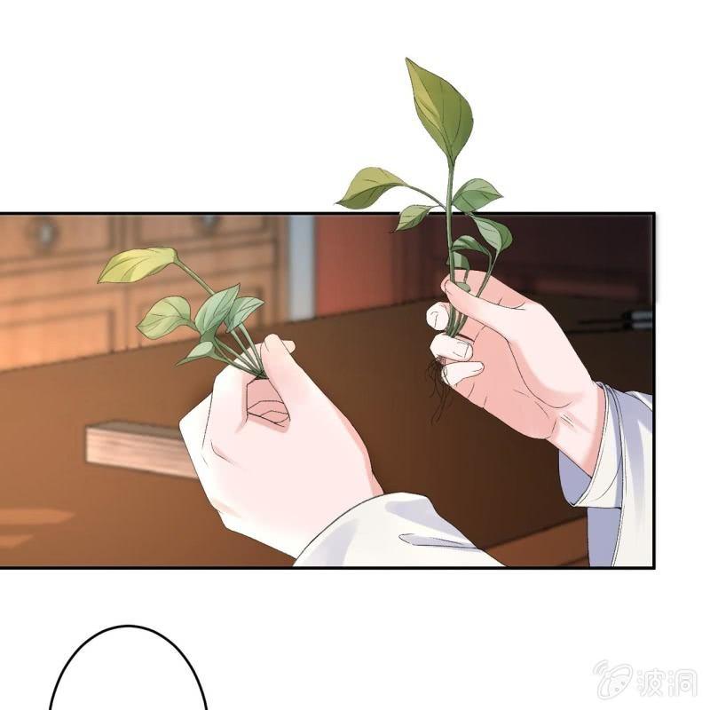 傲娇王爷太难追韩漫全集-第160话 辨认药草无删减无遮挡章节图片 
