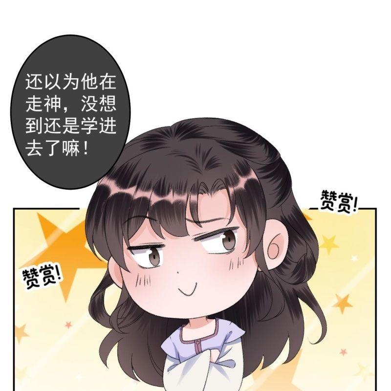 傲娇王爷太难追韩漫全集-第160话 辨认药草无删减无遮挡章节图片 