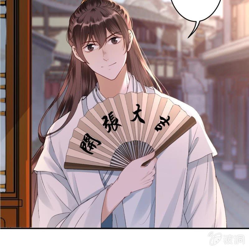 傲娇王爷太难追韩漫全集-第160话 辨认药草无删减无遮挡章节图片 
