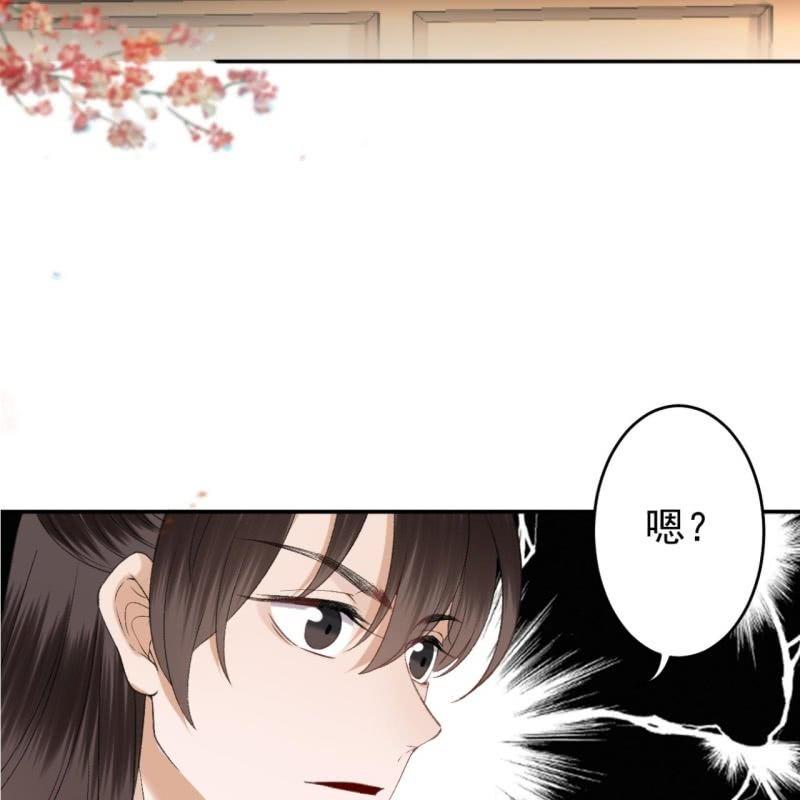 傲娇王爷太难追韩漫全集-第160话 辨认药草无删减无遮挡章节图片 