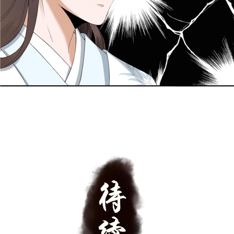 傲娇王爷太难追韩漫全集-第160话 辨认药草无删减无遮挡章节图片 