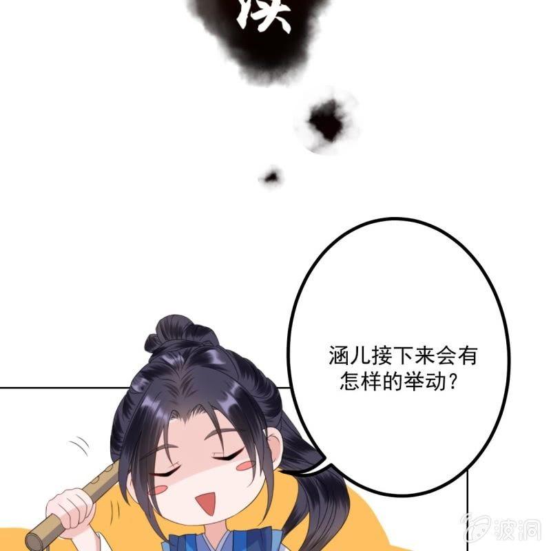 傲娇王爷太难追韩漫全集-第160话 辨认药草无删减无遮挡章节图片 