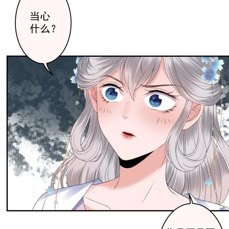 傲娇王爷太难追韩漫全集-第160话 辨认药草无删减无遮挡章节图片 