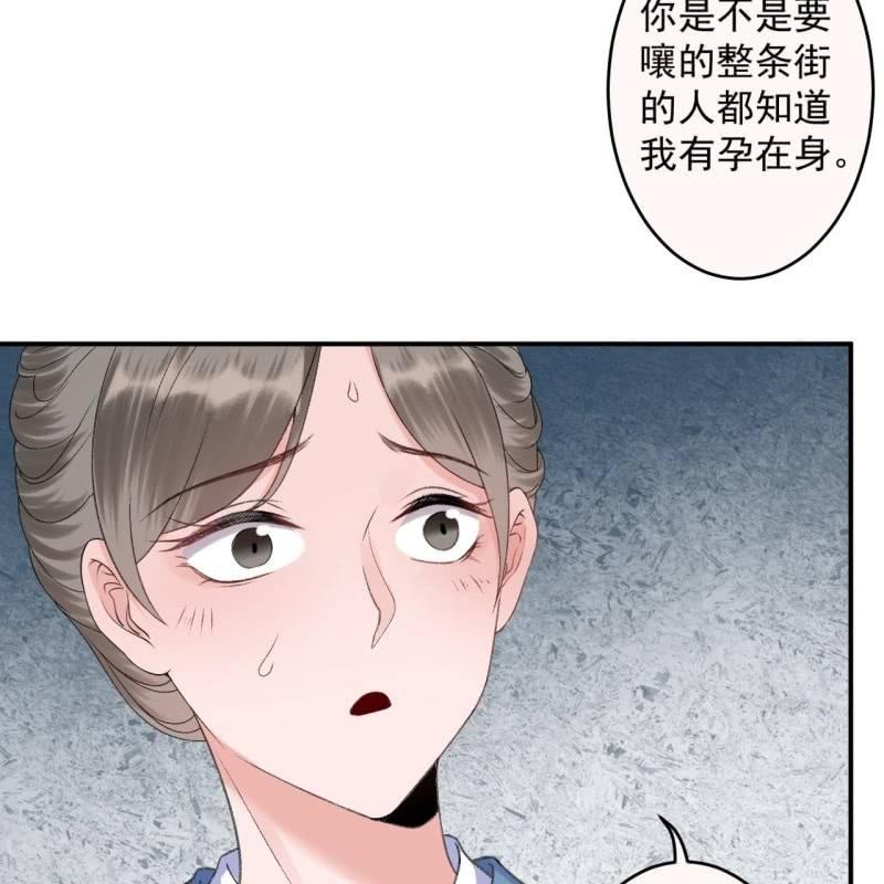 傲娇王爷太难追韩漫全集-第160话 辨认药草无删减无遮挡章节图片 