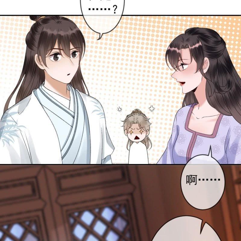 傲娇王爷太难追韩漫全集-第161话 暗中观察无删减无遮挡章节图片 
