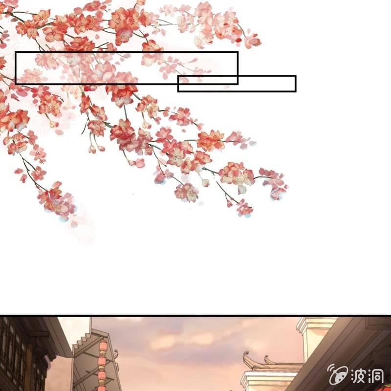 傲娇王爷太难追韩漫全集-第161话 暗中观察无删减无遮挡章节图片 