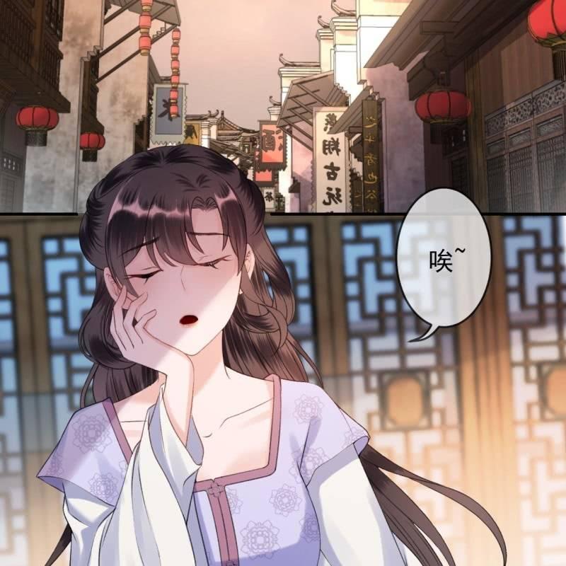 傲娇王爷太难追韩漫全集-第161话 暗中观察无删减无遮挡章节图片 
