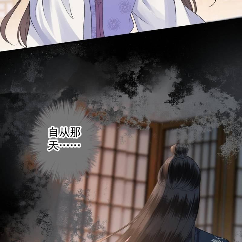 傲娇王爷太难追韩漫全集-第161话 暗中观察无删减无遮挡章节图片 