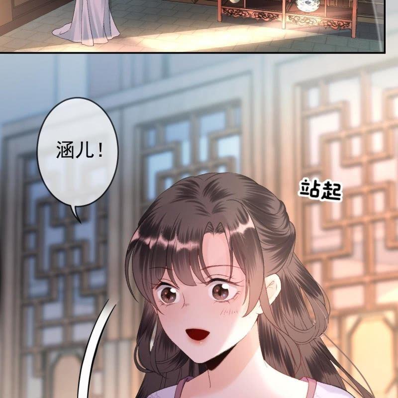 傲娇王爷太难追韩漫全集-第161话 暗中观察无删减无遮挡章节图片 