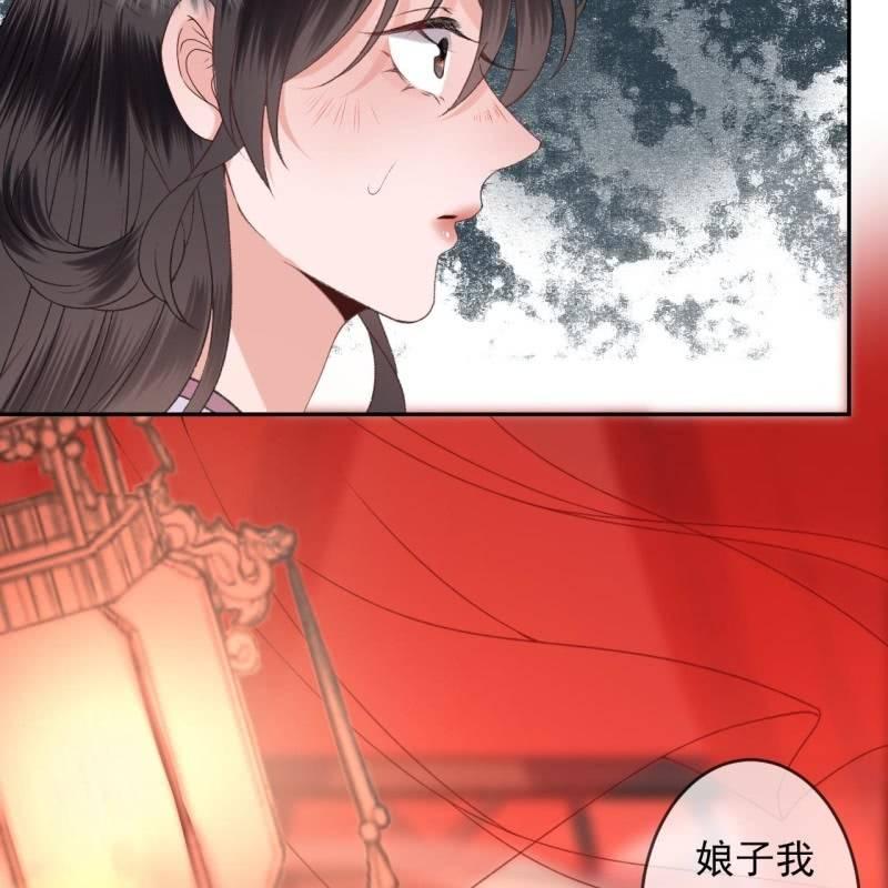 傲娇王爷太难追韩漫全集-第161话 暗中观察无删减无遮挡章节图片 