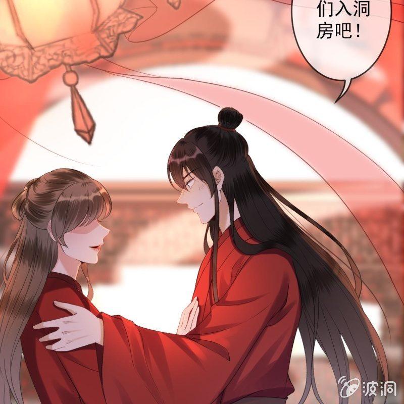 傲娇王爷太难追韩漫全集-第161话 暗中观察无删减无遮挡章节图片 